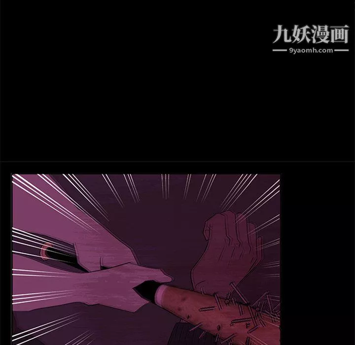 盗脸人-第29话 - 图片 106