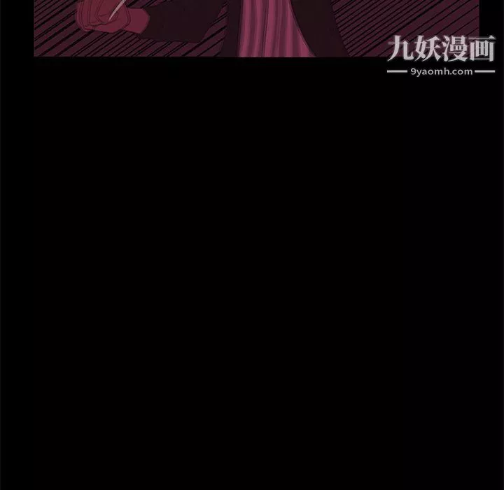 盜臉人第29話