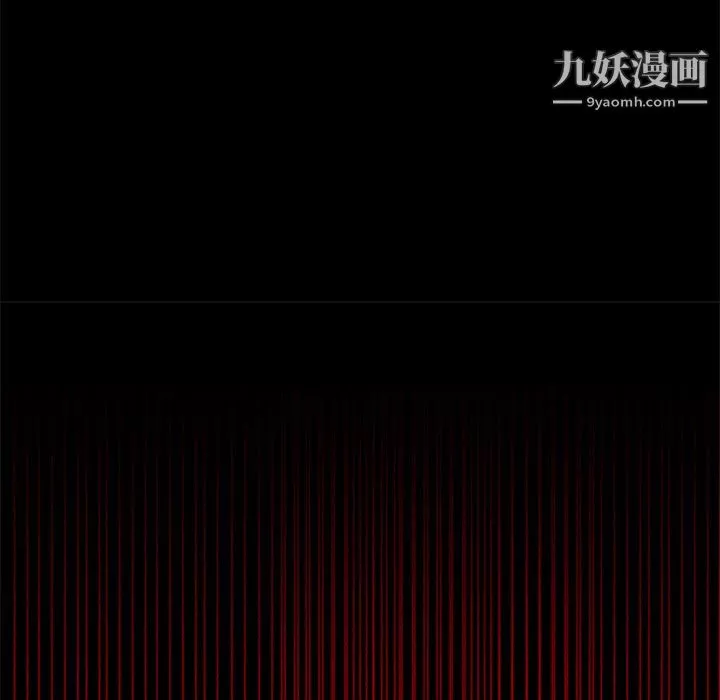 盗脸人-第29话 - 图片 112