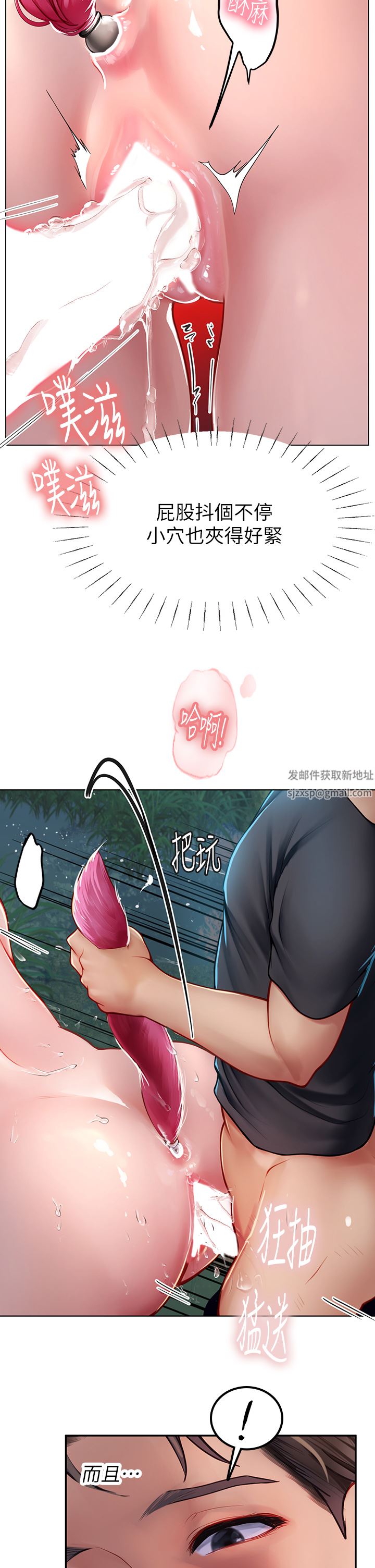 海女实习生第35话-双洞齐插,潮水喷发