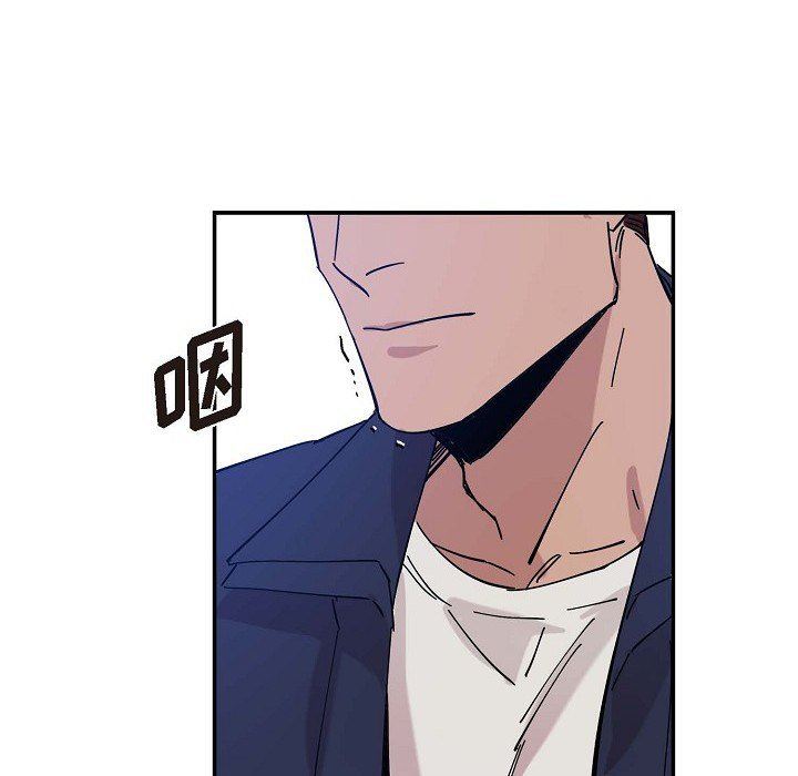 LoseYourTouch第4话