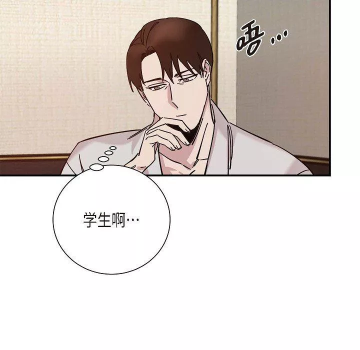 LoseYourTouch第4話
