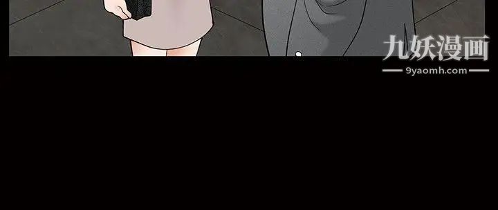 人妻性解放3:粗糙的手第4話