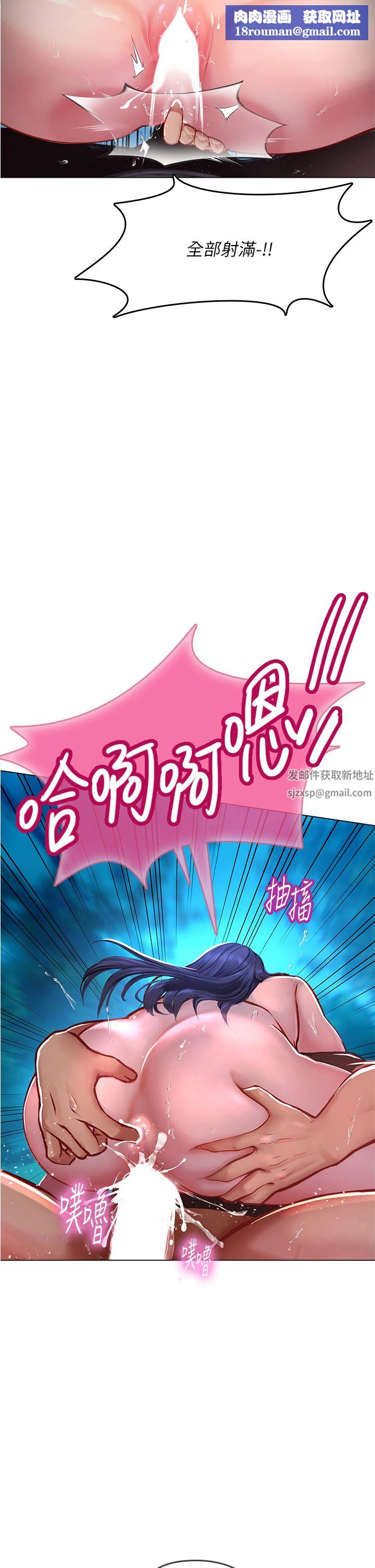 海女实习生第35话-双洞齐插，潮水喷发