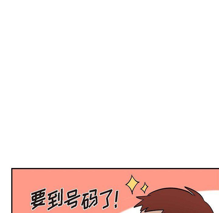 LoseYourTouch第4話