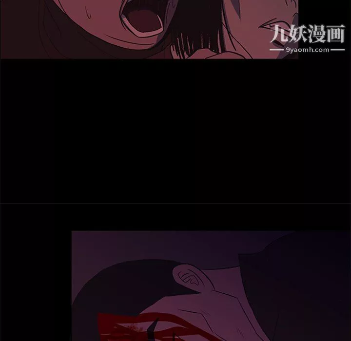 盗脸人-第29话 - 图片 123