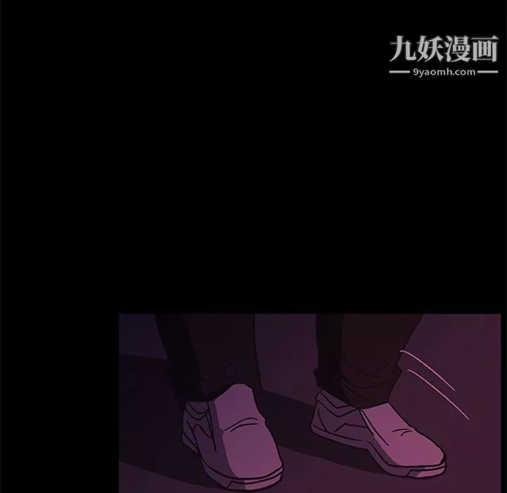 盗脸人-第29话 - 图片 127
