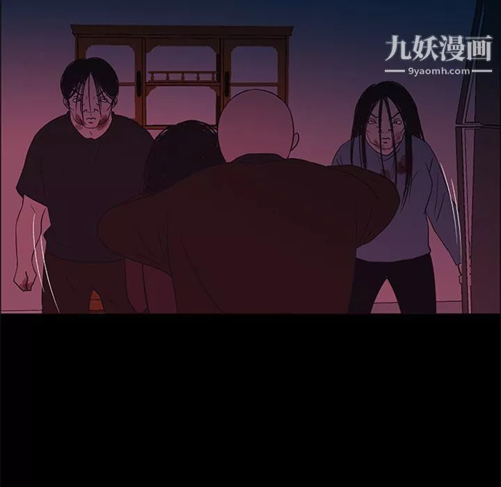 盗脸人-第29话 - 图片 125