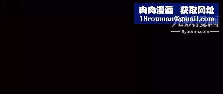 人妻性解放3:粗糙的手第4話