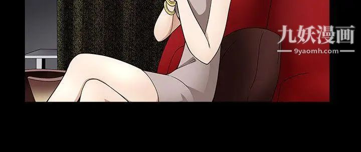 人妻性解放3:粗糙的手第4话