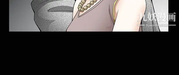 人妻性解放3:粗糙的手第4话