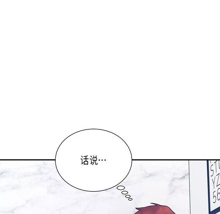 LoseYourTouch第4話