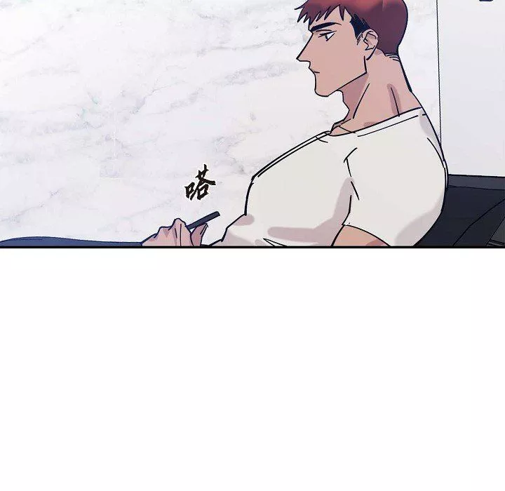 LoseYourTouch第4話