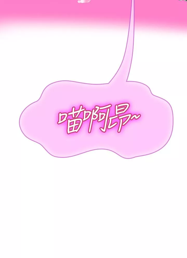 海女实习生-第35话-双洞齐插，潮水喷发 - 图片 27