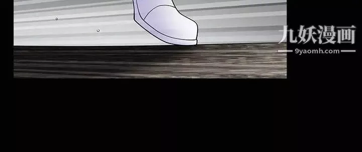 人妻性解放3:粗糙的手第4話