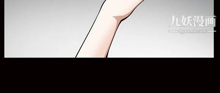 人妻性解放3:粗糙的手第4话