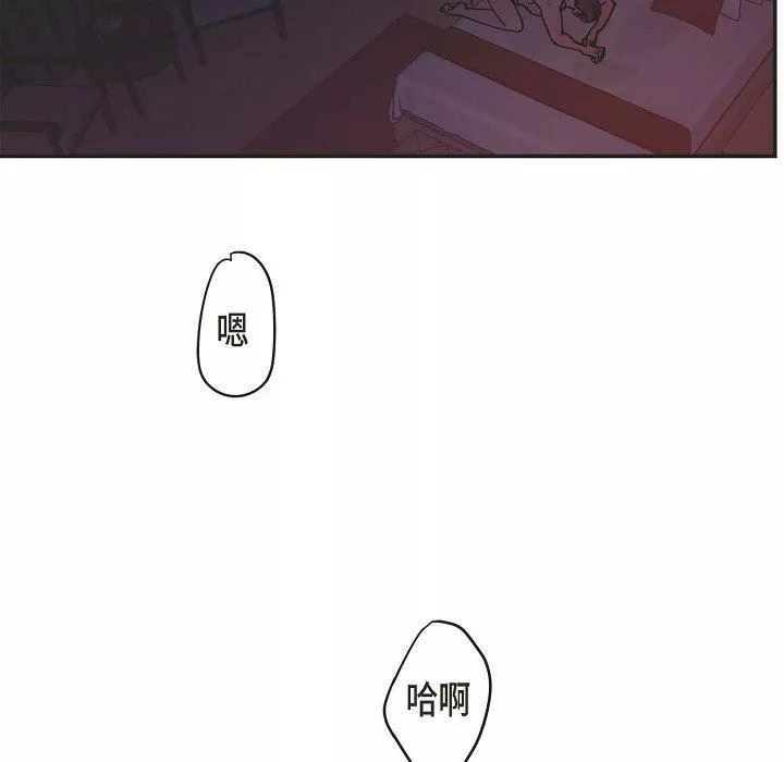 LoseYourTouch第4話