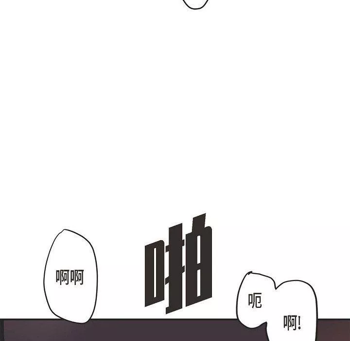 LoseYourTouch-第4话 - 图片 98