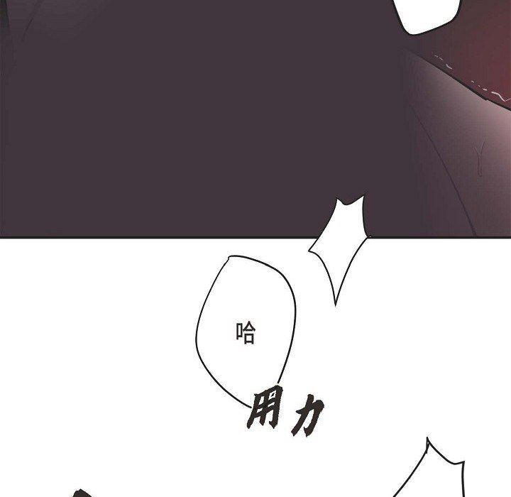 LoseYourTouch第4话