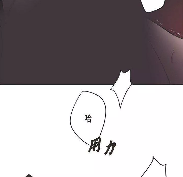 LoseYourTouch第4話