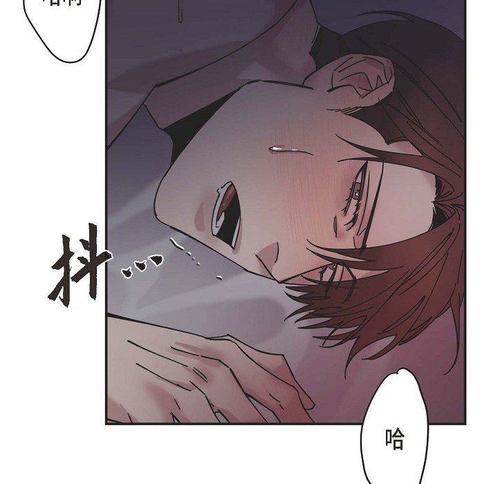 LoseYourTouch第4話