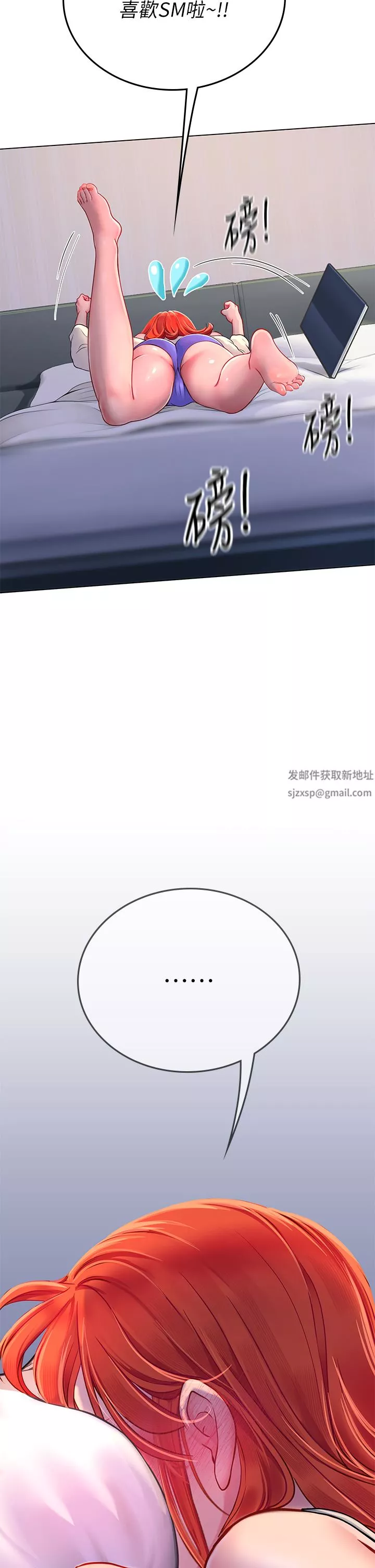 海女实习生-第35话-双洞齐插，潮水喷发 - 图片 33