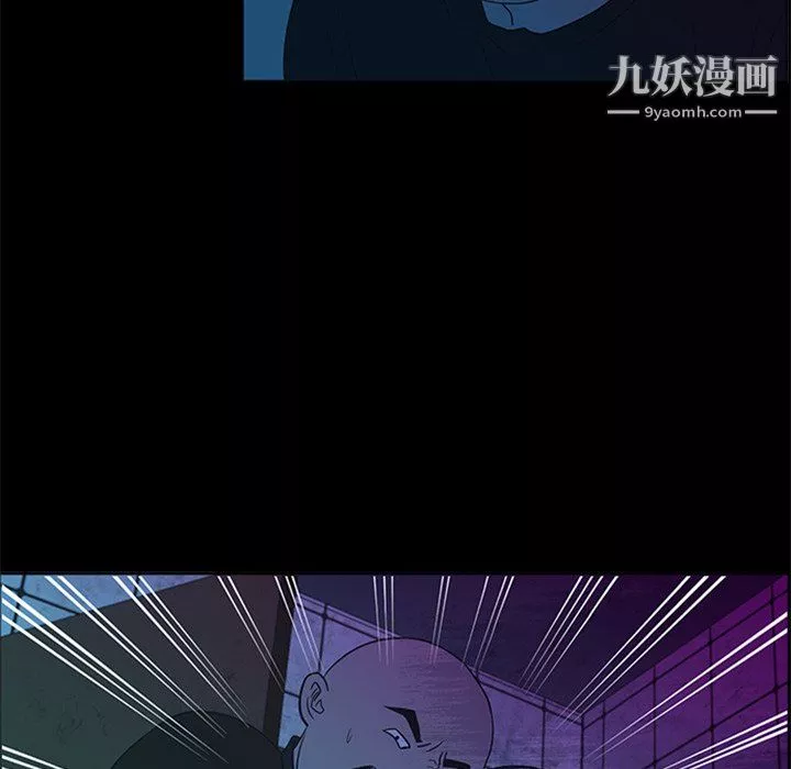 盜臉人第29話