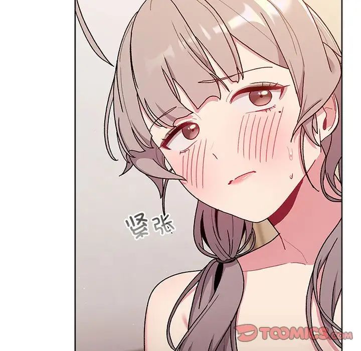 分组换换爱第82话