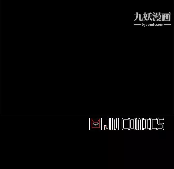 盜臉人第29話