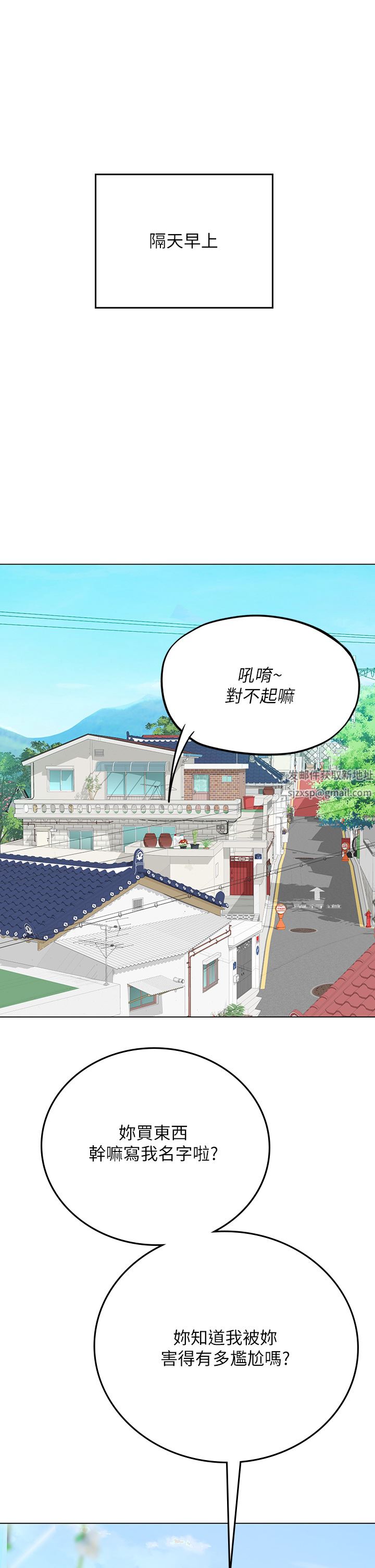 海女实习生第35话-双洞齐插,潮水喷发