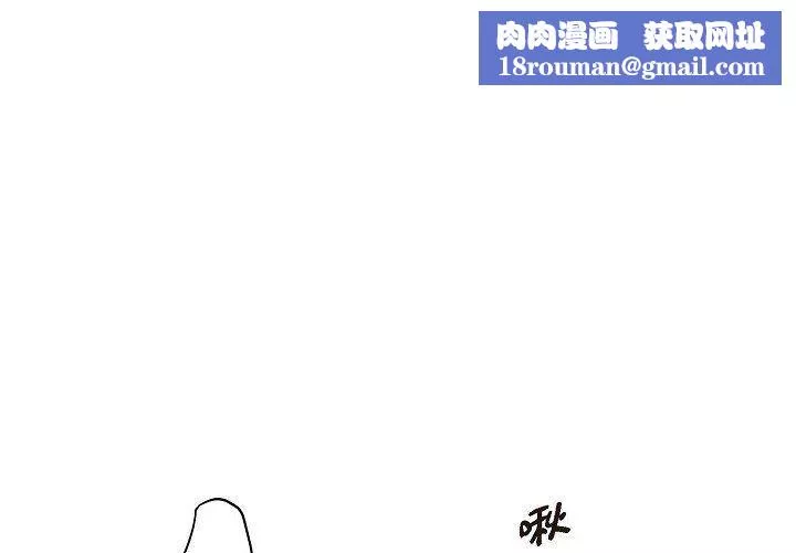 LoseYourTouch-第5话 - 图片 1