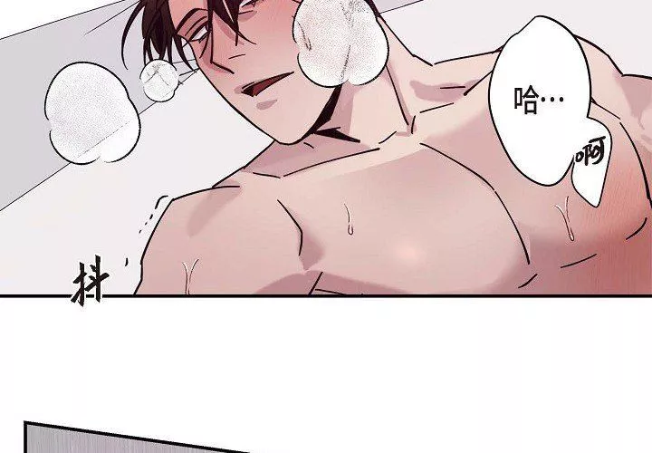 LoseYourTouch第5話