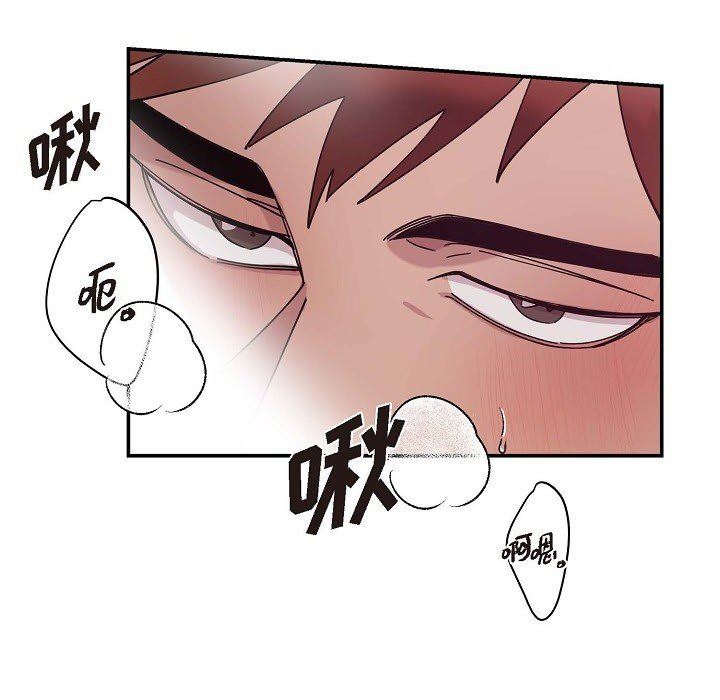 LoseYourTouch第5话