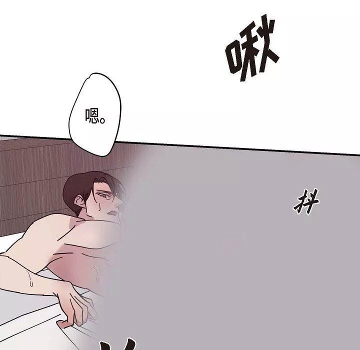 LoseYourTouch第5話