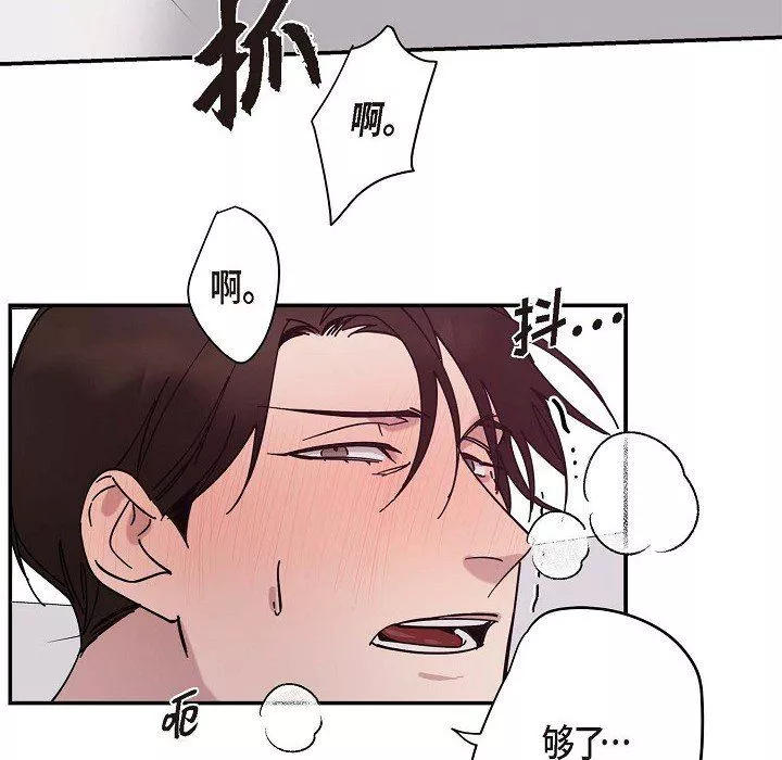 LoseYourTouch第5話