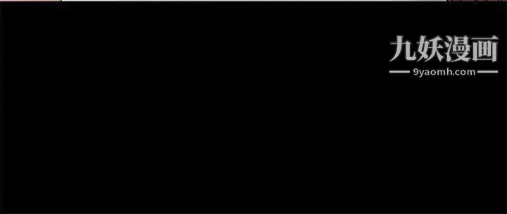 人妻性解放3:粗糙的手第5话