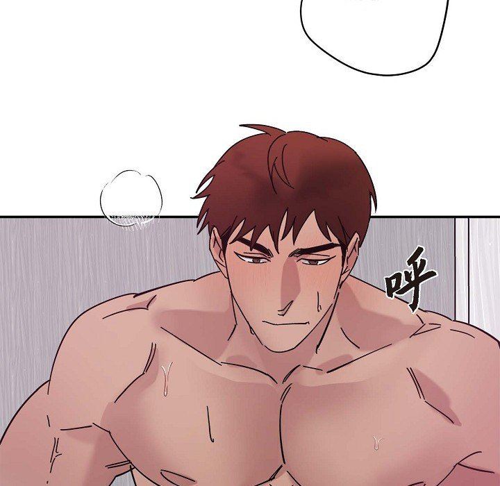 LoseYourTouch第5话