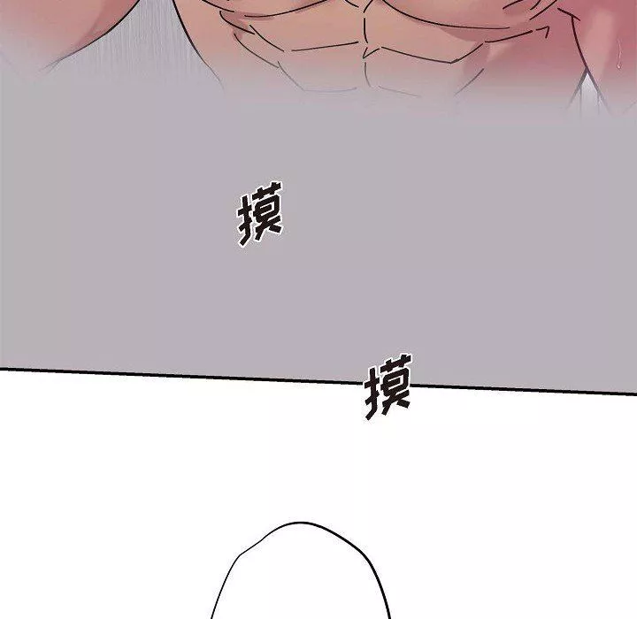 LoseYourTouch第5話