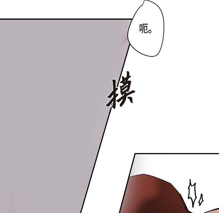 LoseYourTouch第5话