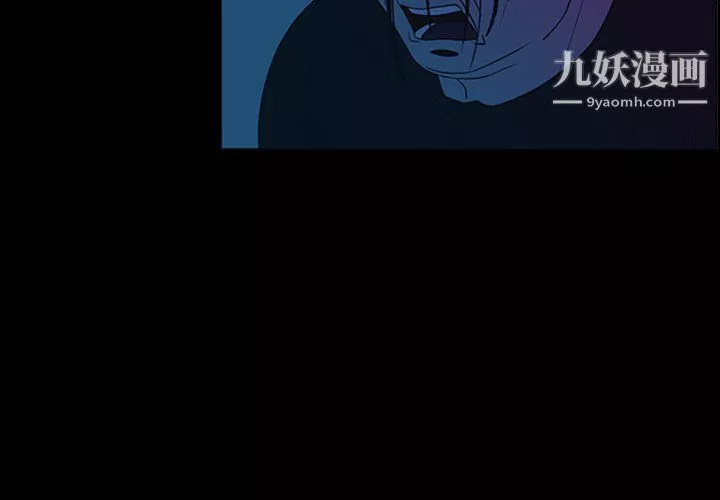盜臉人最終話