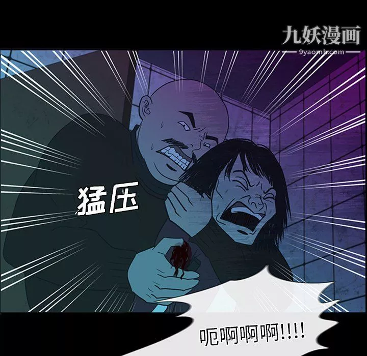 盜臉人最終話