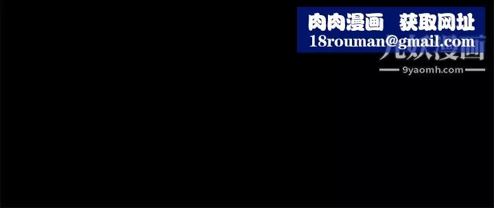人妻性解放3:粗糙的手-第5话 - 图片 16