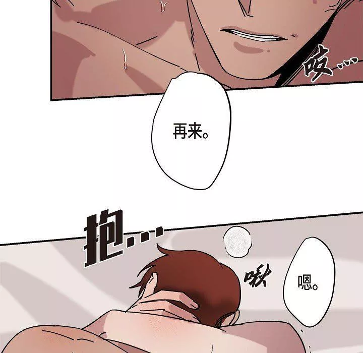 LoseYourTouch第5話