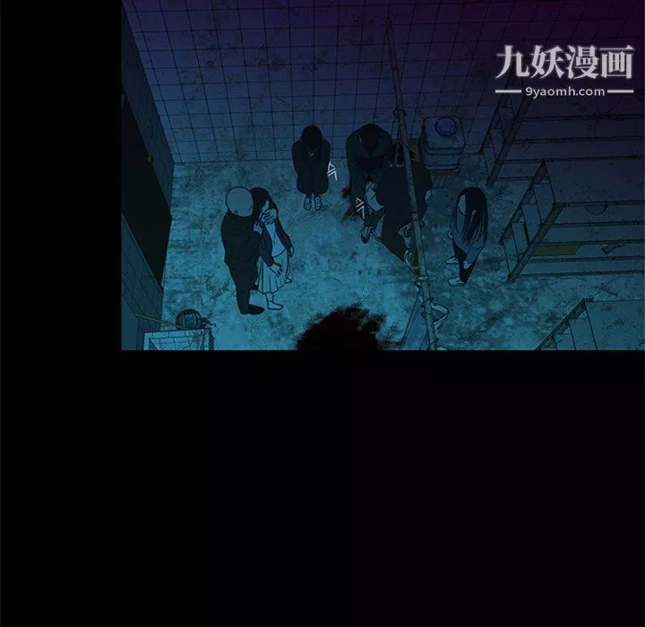 盗脸人-最终话 - 图片 13
