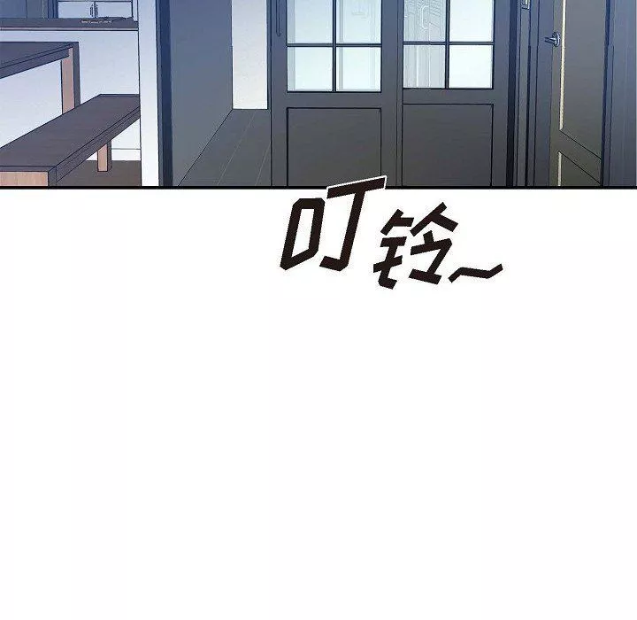 LoseYourTouch第5話