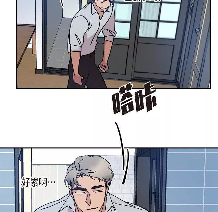 LoseYourTouch第5話
