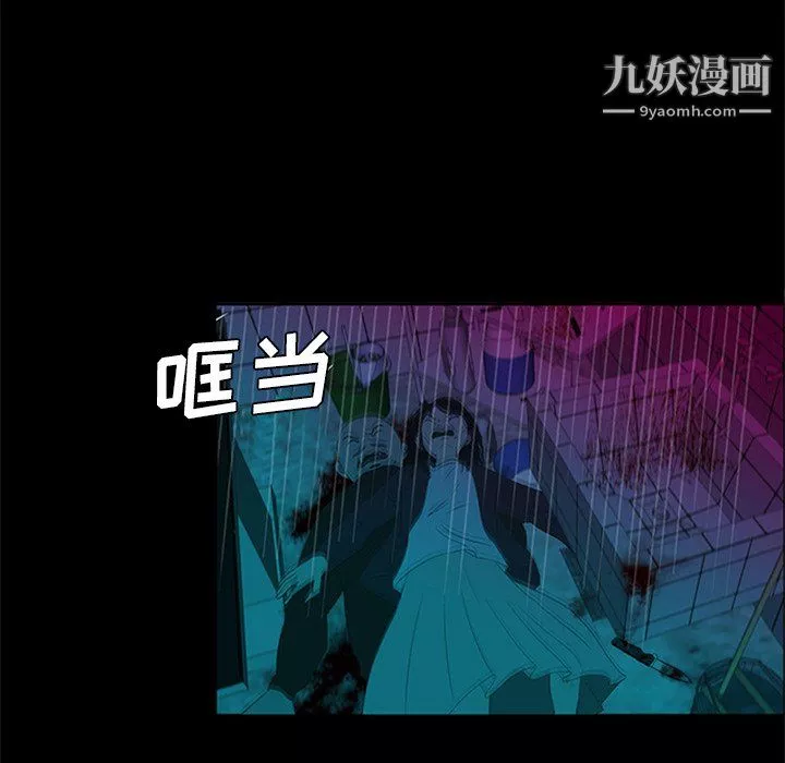 盗脸人-最终话 - 图片 27