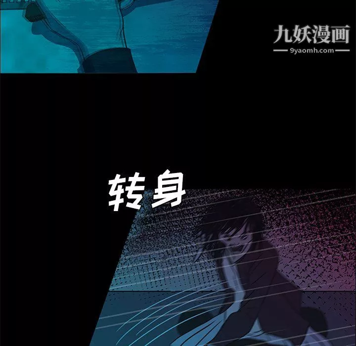 盜臉人最終話