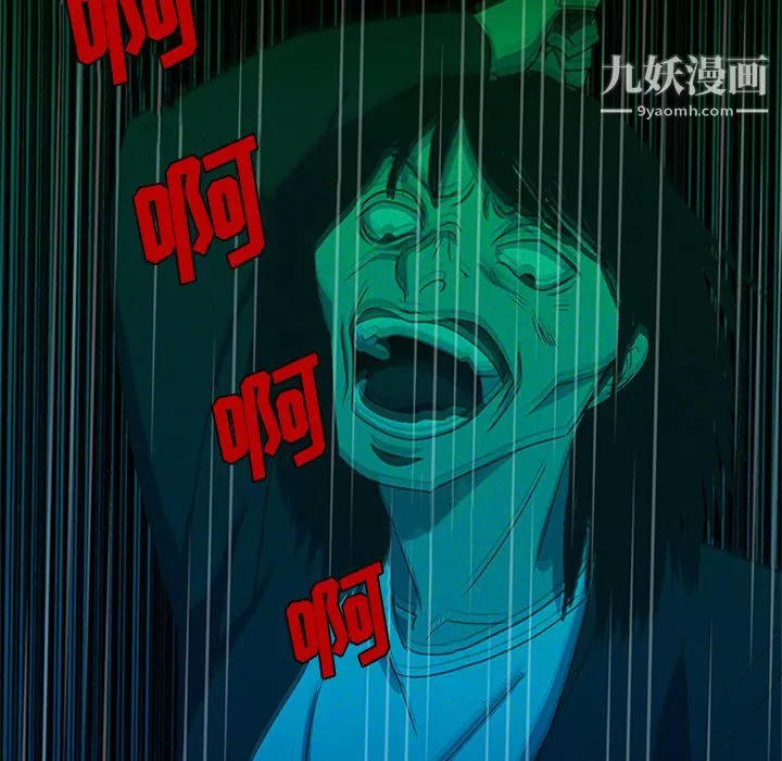 盗脸人-最终话 - 图片 33