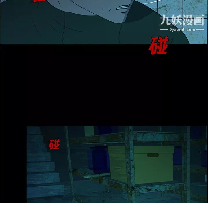 盗脸人-最终话 - 图片 40